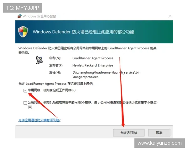 Kaiyun开云官网下载遇到问题怎么办？常见故障解决方案与官方客服联系方式