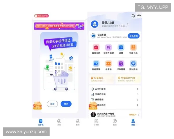 开云Kaiyunapp官网最新版本下载安装指南帮助玩家轻松畅玩游戏