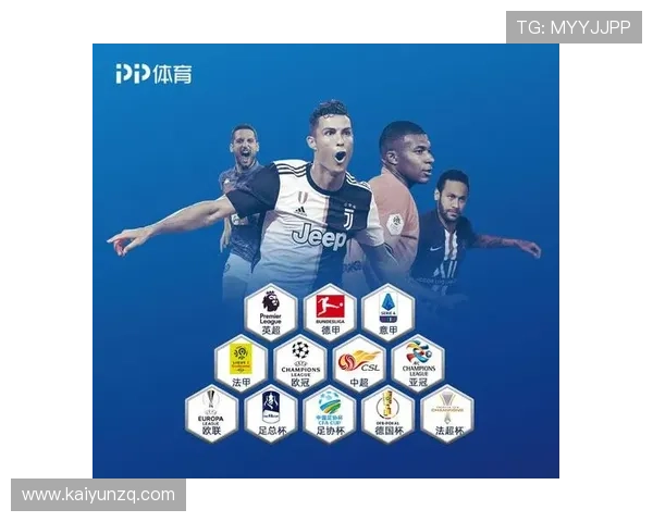 开云体育手机版登录后如何快速找到自己喜欢的体育赛事内容