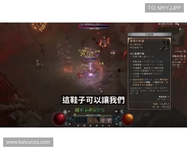 开云体育pin牌装备推荐与优化方案提升你的游戏战斗力