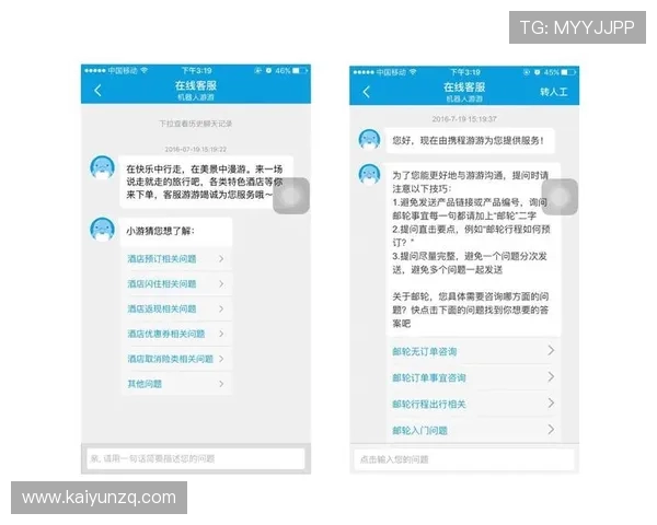 开云官方在线入口常见故障解决方案及客服支持服务详尽介绍