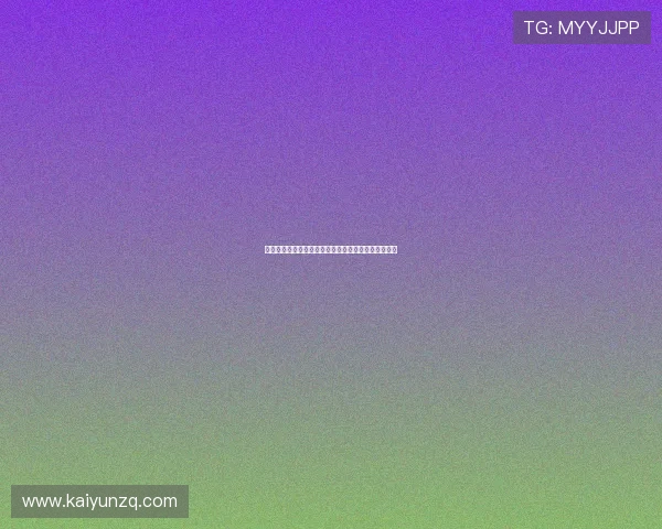 开云网页版入口手机版如何快速注册账号实现无缝体验