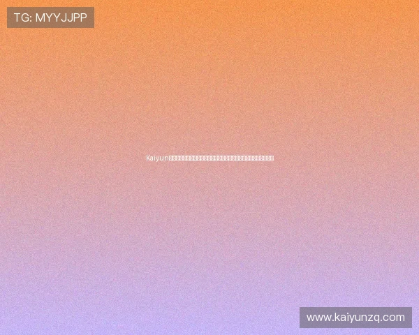 Kaiyun开云登录下载常见问题解答，解决登录、下载及账号安全的全面指南
