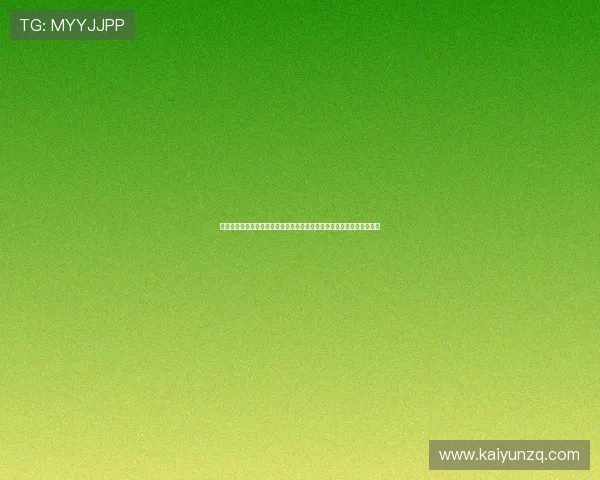 云开正规网址注册流程详解,帮助新手玩家顺利完成账号注册与登录操作