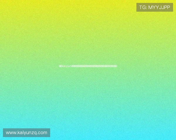 开云kaiyun官网苹果版下载教程，详细操作步骤让你轻松掌握游戏下载与安装技巧