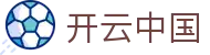 开云中国|开云中文站 - (中国)来宾开云中国公司欢迎您